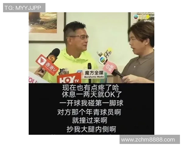 人品堪忧的足球明星背后的故事与争议解析