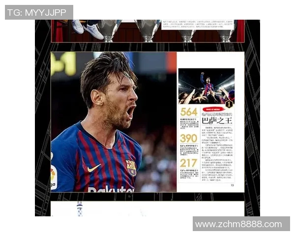 22号足球明星代表的传奇之路与辉煌成就全解析